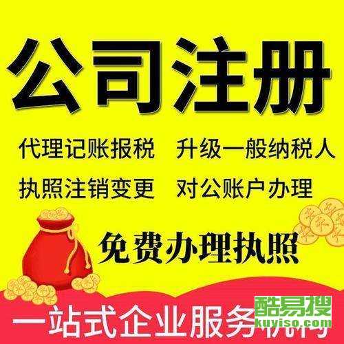 成都酷易搜 技術轉讓的新機遇與價值實現